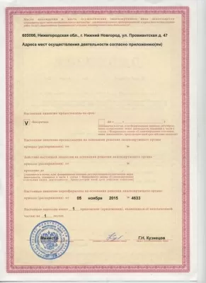 Клиника Стоматолог