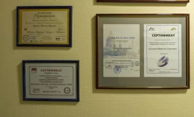 Клиника Стоматолог