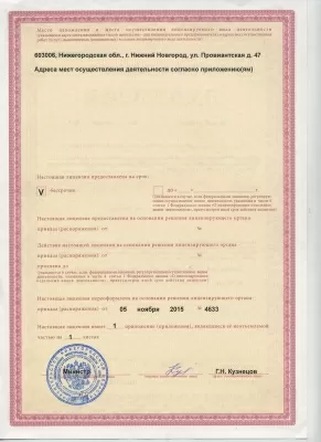 Клиника Стоматолог