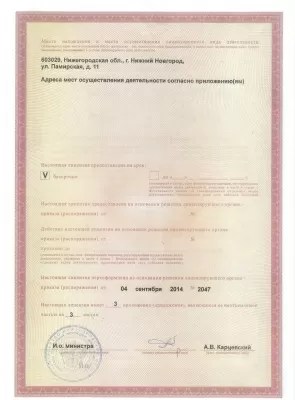 Стоматологическая клиника Юна