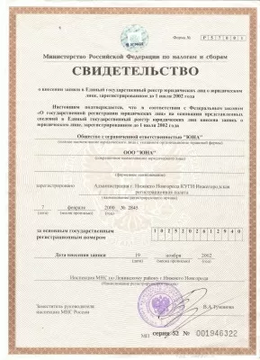 Стоматологическая клиника Юна