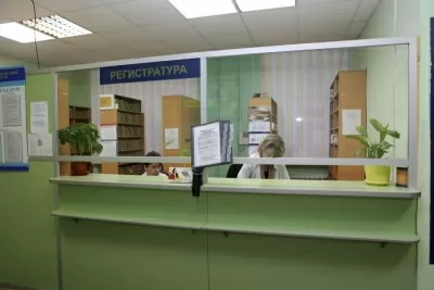 Областная стоматологическая поликлиника