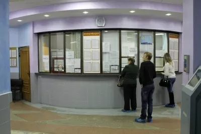 Стоматологическая поликлиника Ленинского района