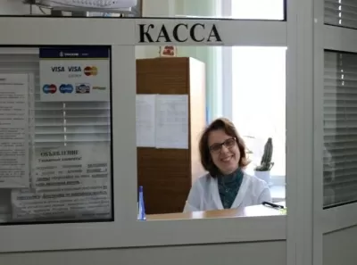 Областная стоматологическая поликлиника