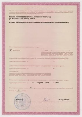 Волготрансгаз