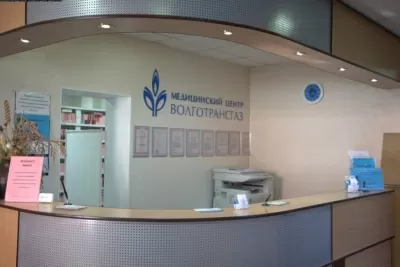 Волготрансгаз