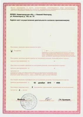 Стоматологическая клиника Ассоль