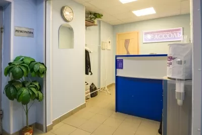 Стоматологическая клиника Ассоль