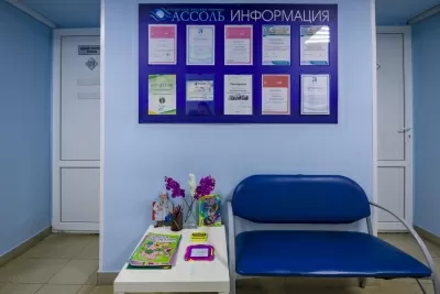 Стоматологическая клиника Ассоль