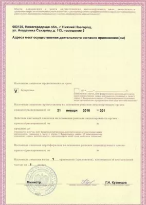 Стоматологическая клиника ВЭСТ