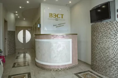 Стоматологическая клиника ВЭСТ