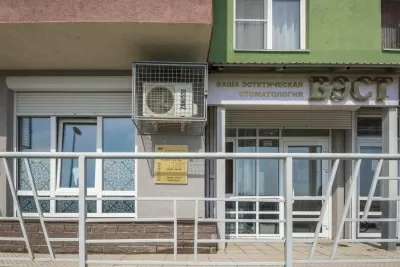 Стоматологическая клиника ВЭСТ