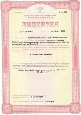 Альdenta Доктор+