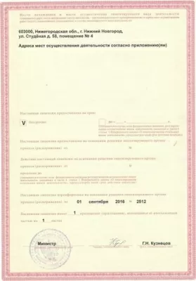 Альdenta Доктор+