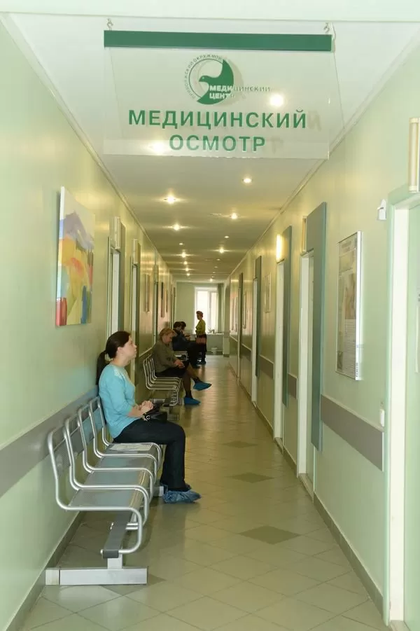 Поликлиника № 1 Приволжский окружной медицинский центр