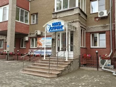 Клиника Ника Спринг