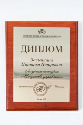 Клиника Академия-VIP