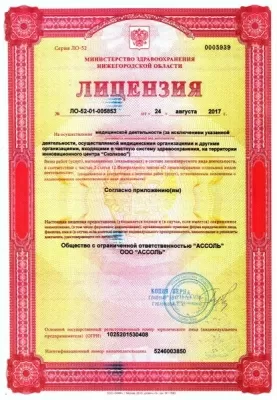 Бор Медикал Центр