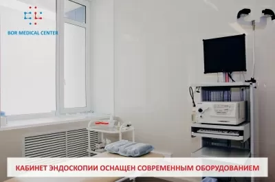 Бор Медикал Центр