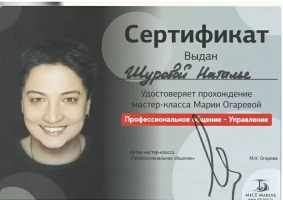 Клиника Формула Здоровья