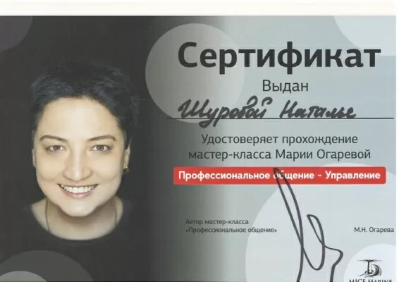 Клиника Формула Здоровья