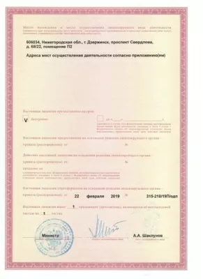 Стоматологическая клиника Premium