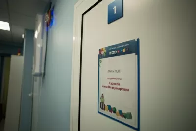 Центр Детской Медицины