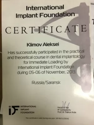 СТОМАТОЛОГ и Я