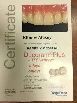 СТОМАТОЛОГ и Я