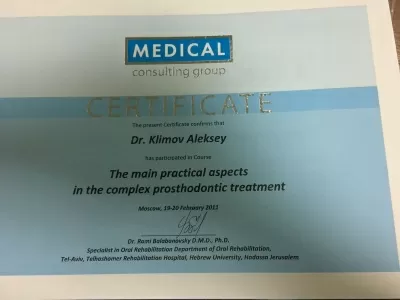 СТОМАТОЛОГ и Я