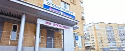 Доктора Куликова