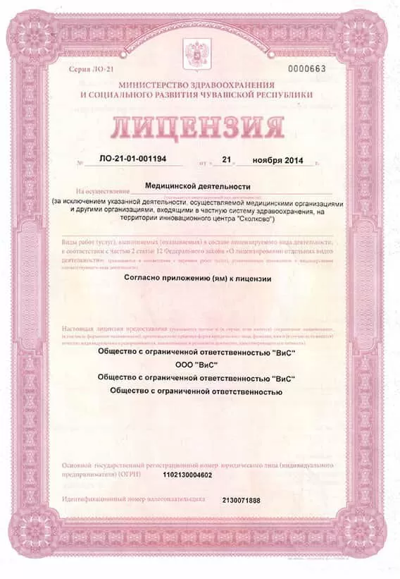 PRO Стоматология