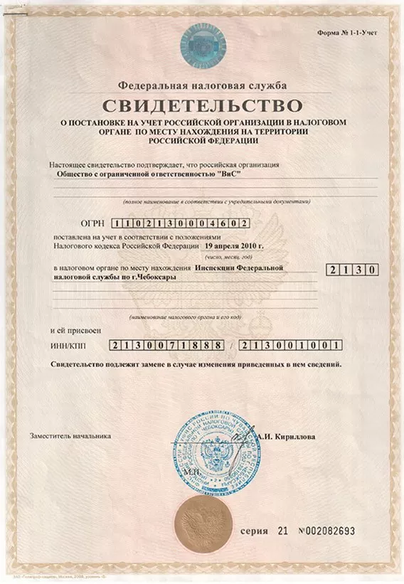 PRO Стоматология