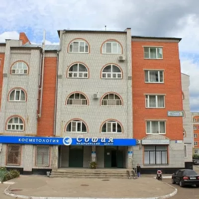 Медицинский центр София