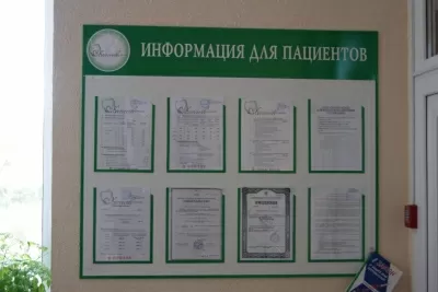 Комплексная стоматология