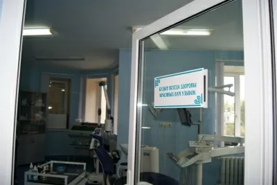 Комплексная стоматология