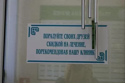 Комплексная стоматология