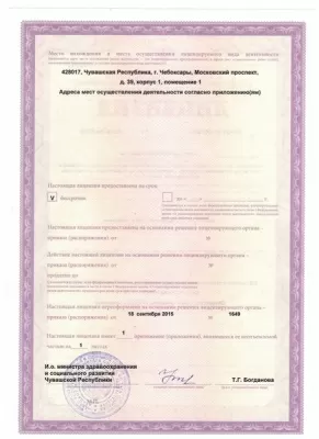 Стоматология 21