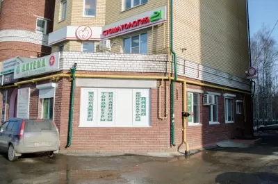 Стоматология 21