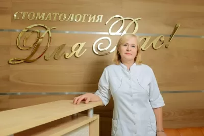 Стоматологическая клиника Для вас