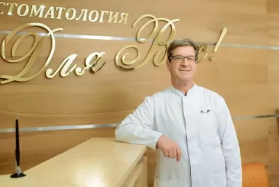 Стоматологическая клиника Для вас