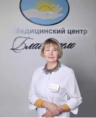 Благое дело