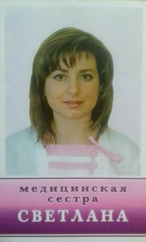 Моя Клиника