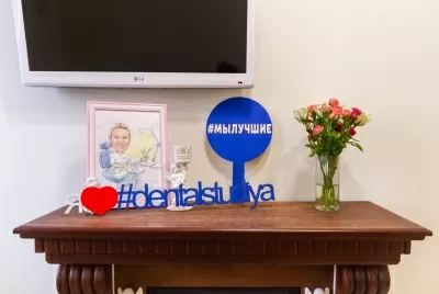 Дентал-Студия