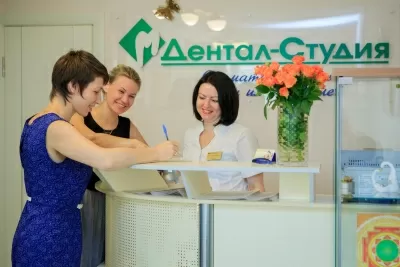 Дентал-Студия