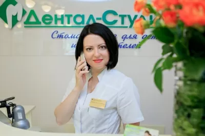 Дентал-Студия