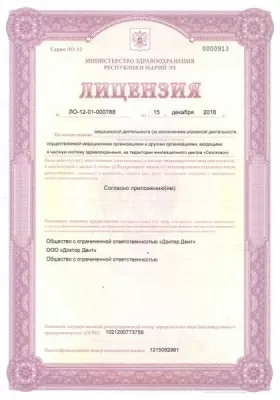 Доктор Дент