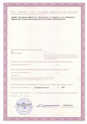 Доктор Дент