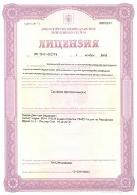 Доктор Дент