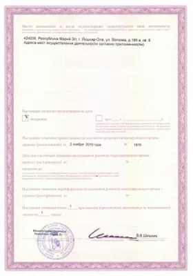 Доктор Дент